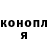Cocaine Эквадор Olga Bochek