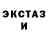 Кодеиновый сироп Lean Purple Drank YetFam