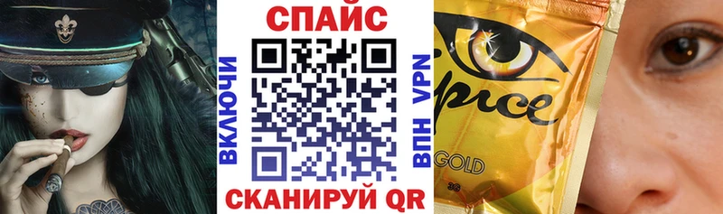 Бутират буратино  Купить закладки  Горно-Алтайск 