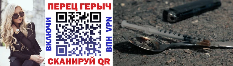 ГЕРОИН белый  Купить  Горно-Алтайск 