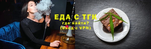 ГАЛЛЮЦИНОГЕННЫЕ ГРИБЫ Киренск