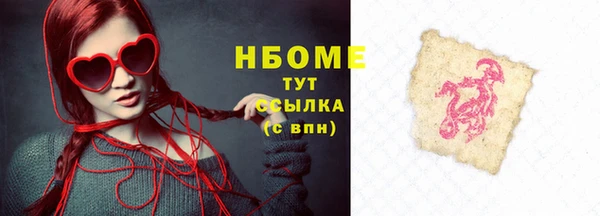 гидропоника Киреевск