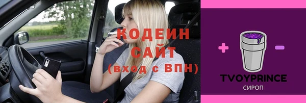 герыч Кодинск