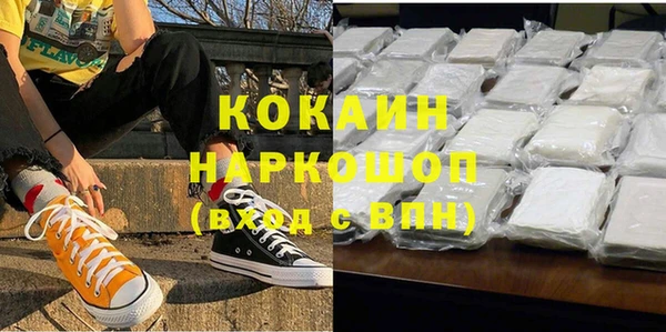 ГАЛЛЮЦИНОГЕННЫЕ ГРИБЫ Киренск