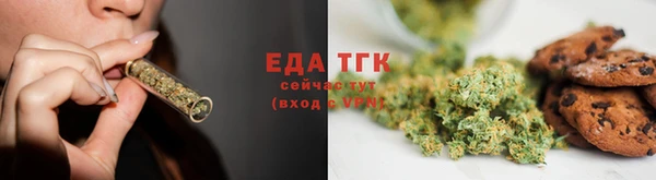 ГАЛЛЮЦИНОГЕННЫЕ ГРИБЫ Киренск