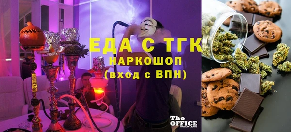 ГАЛЛЮЦИНОГЕННЫЕ ГРИБЫ Киренск