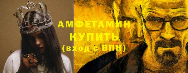 ГАЛЛЮЦИНОГЕННЫЕ ГРИБЫ Киренск