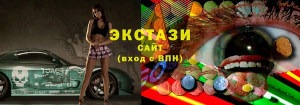 ГАЛЛЮЦИНОГЕННЫЕ ГРИБЫ Киренск