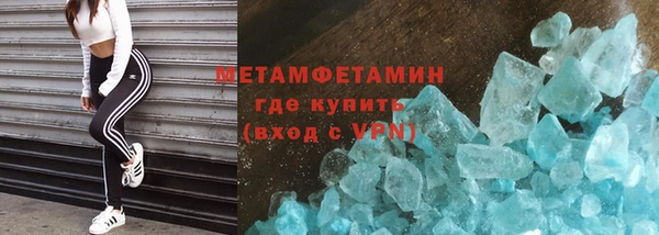 винт Кинешма