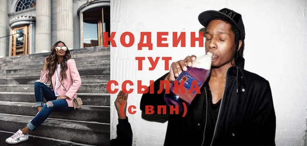 ГАЛЛЮЦИНОГЕННЫЕ ГРИБЫ Киренск