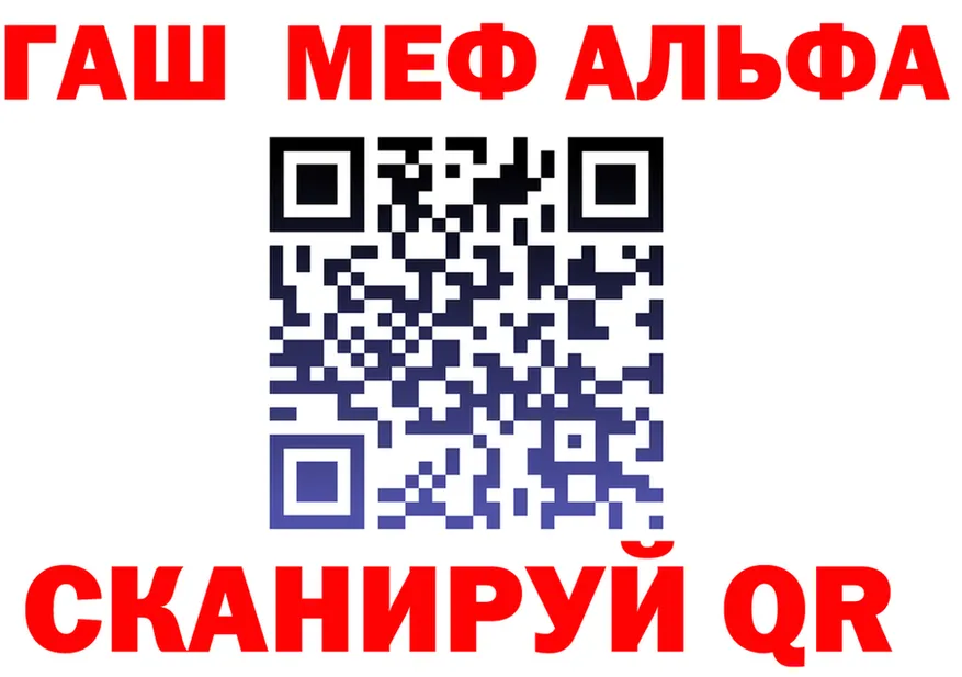 ТГК Wax вход это гидра Горно-Алтайск