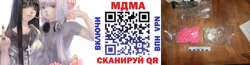 МДМА VHQ  Купить где  Горно-Алтайск 