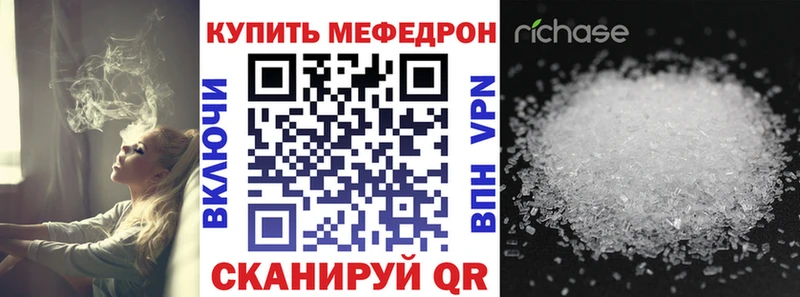 Мефедрон мука  Купить закладки  Горно-Алтайск 