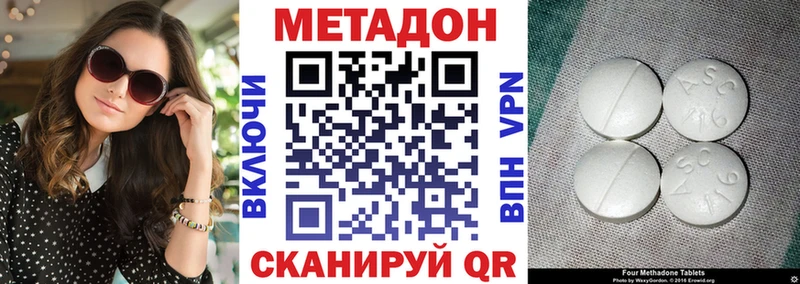 Метадон мёд  Купить  Горно-Алтайск 