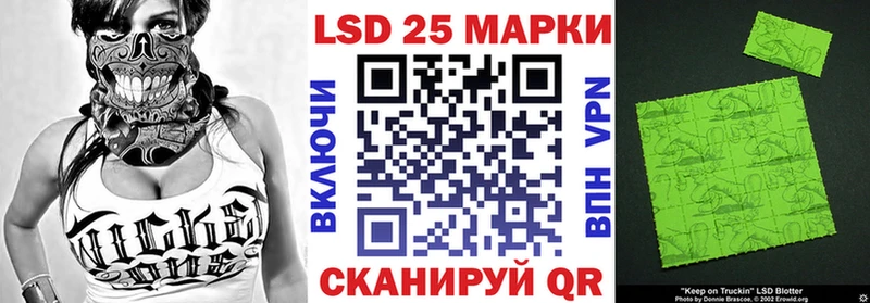 Купить где  Горно-Алтайск  Марки NBOMe 1,5мг 
