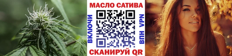 ТГК THC oil  Купить где  Горно-Алтайск 